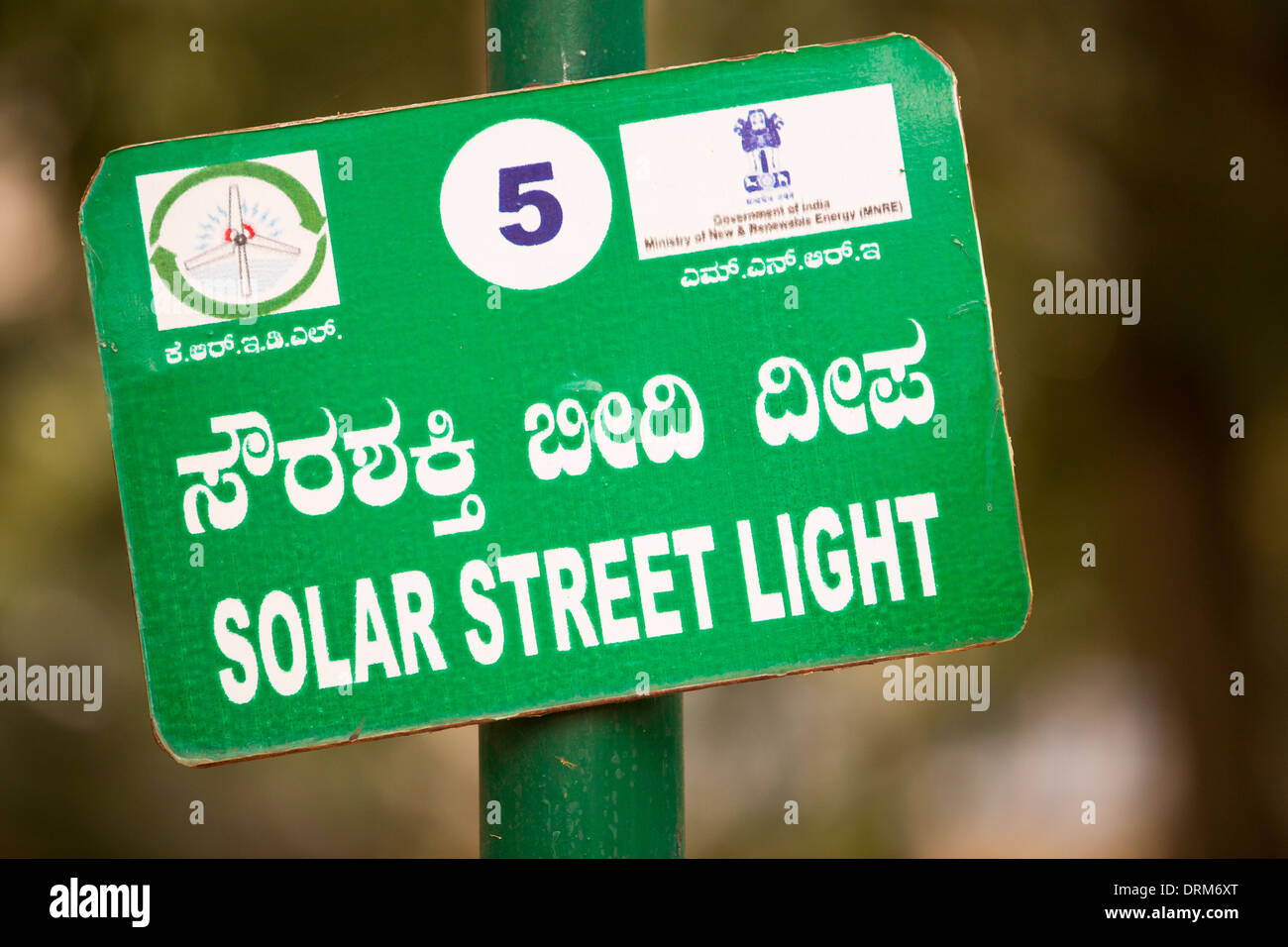 A solar street light in Bangalore, India. Stock Photo