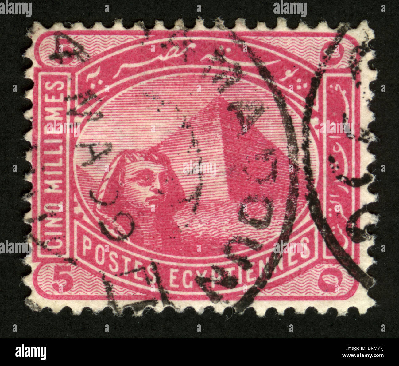 postage stamp, Egypt,Postage stamp, post mark, stamp, post stamp Stock