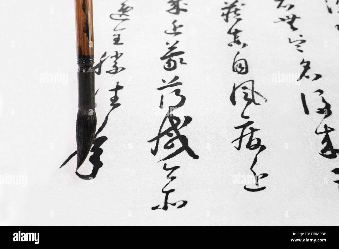 chinese calligraphy Stock Photo