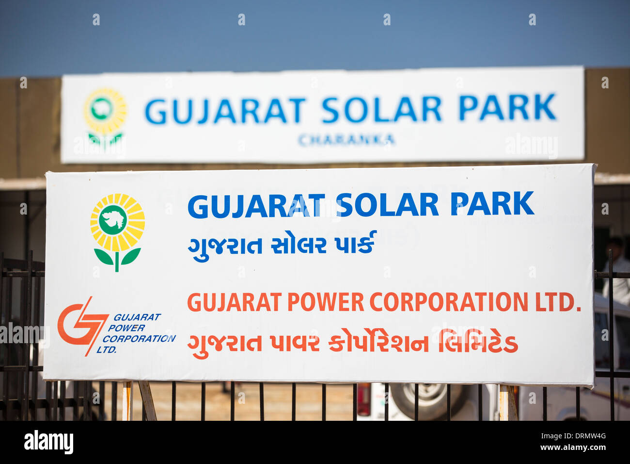 Asia's largest solar power station, the Gujarat Solar Park, in Gujarat