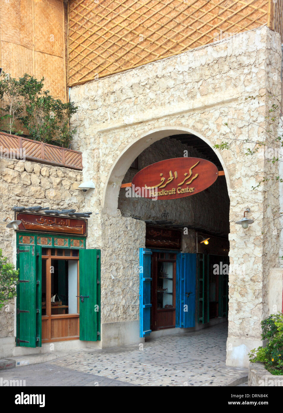 HAndicraft Center at Souq Waqif, the old Souq at the City Centr of Doha Stock Photo