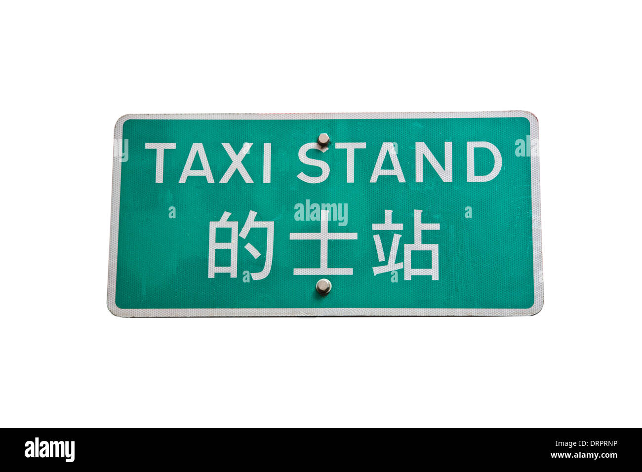 Taxi Stand Sign Stock Photo Alamy