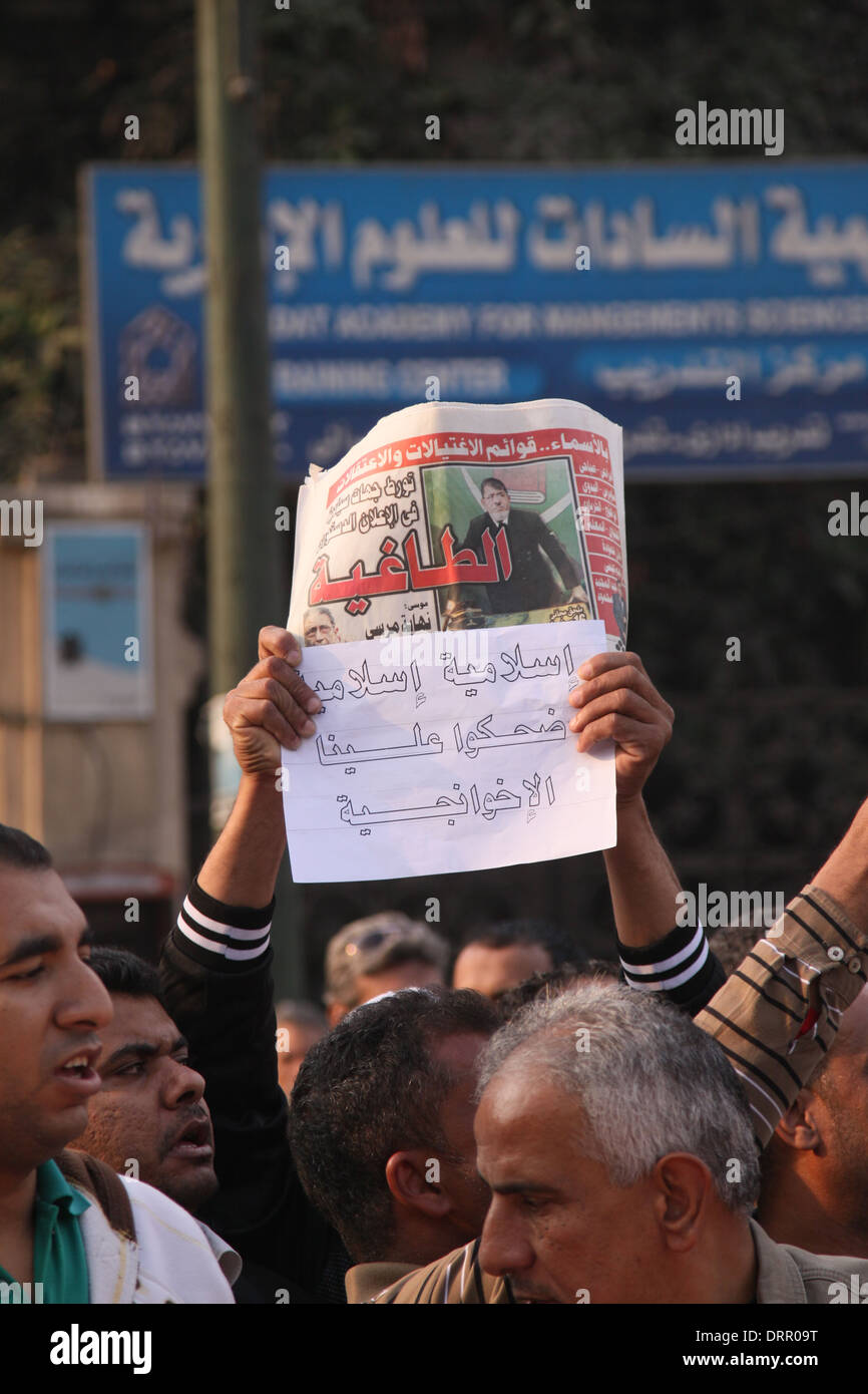 Egyptian revaluation against the Muslim  brotherhood . Stock Photo