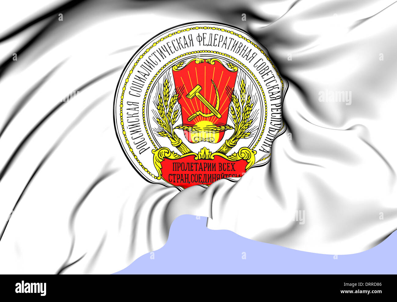 3D Flag of the Russian SFSR (1954-1991). Close Up Stock Photo - Alamy