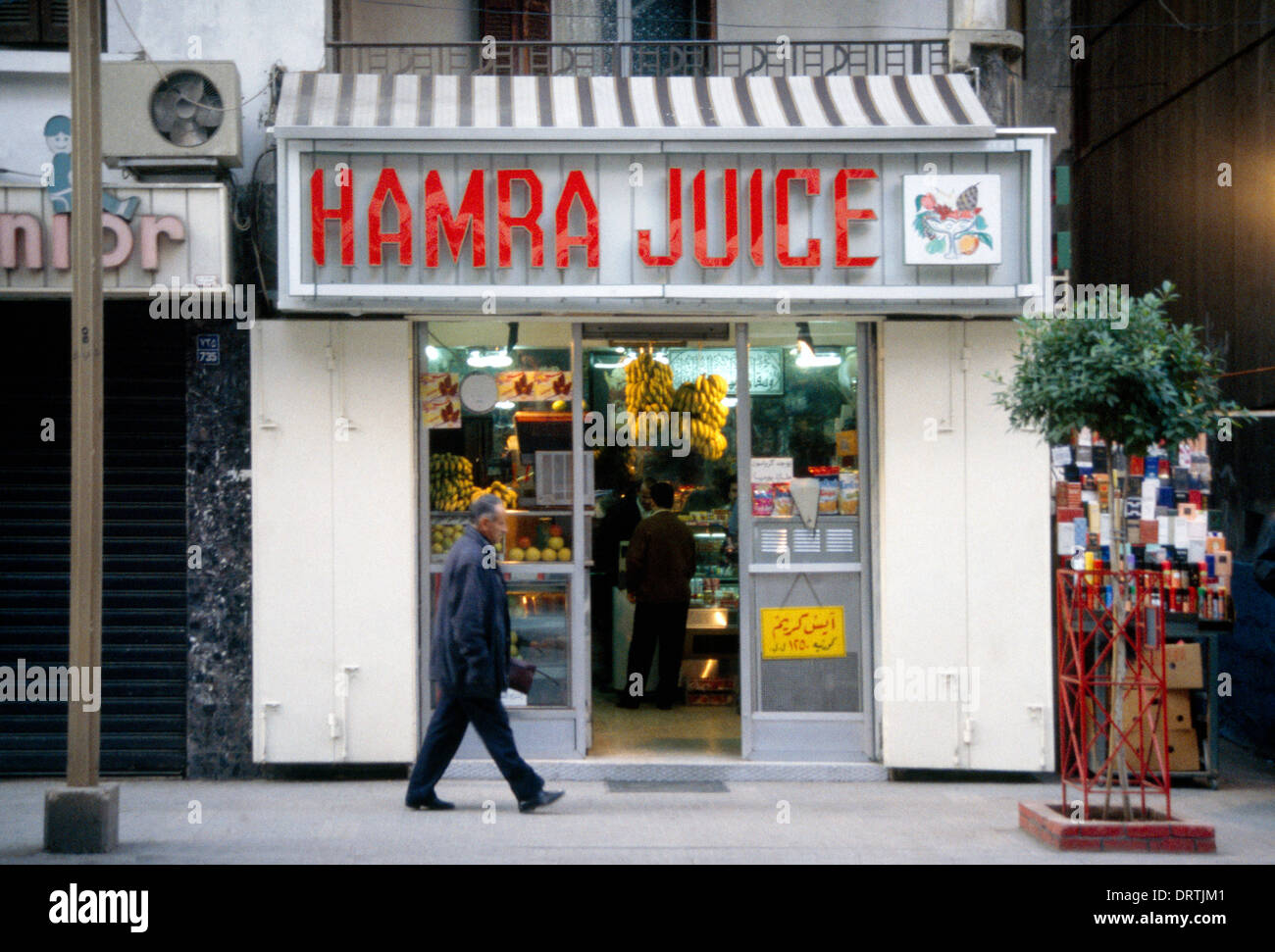 ramadan juice shop beirut photos