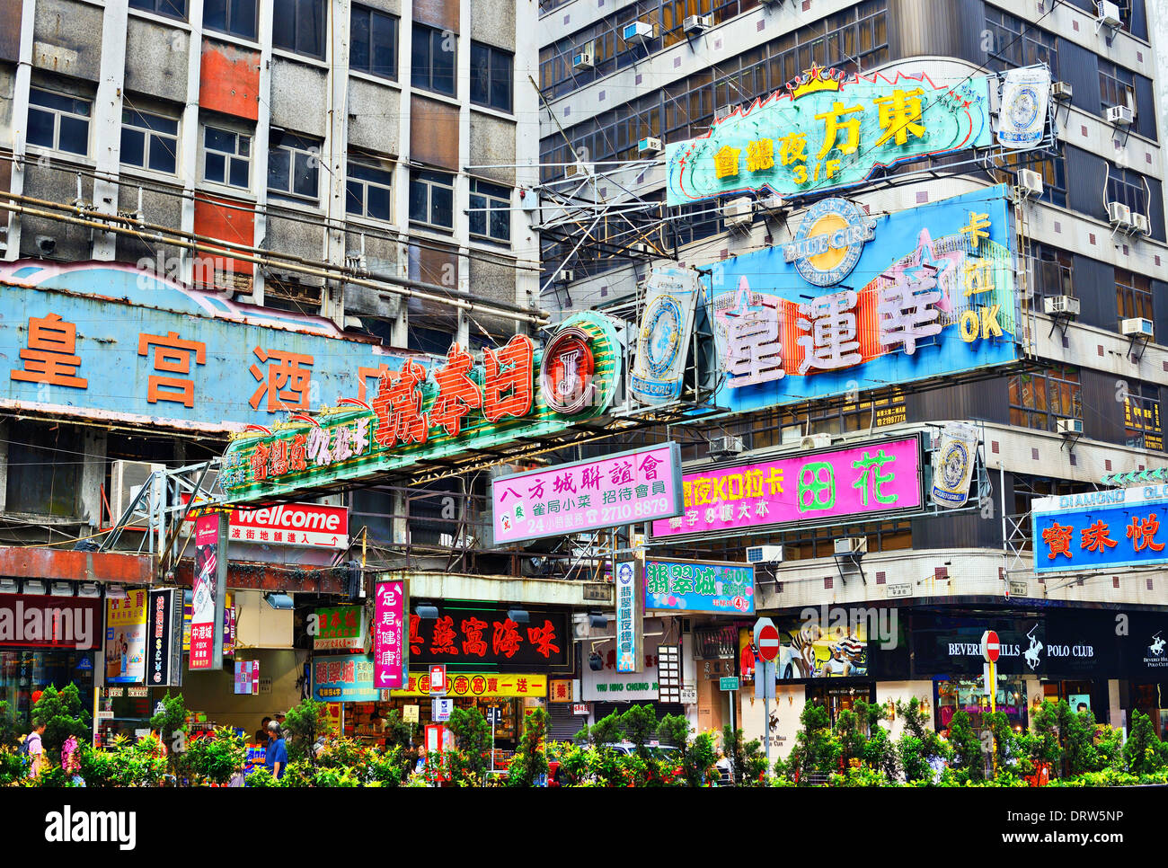 Hong Kong, China at Kowloon. Stock Photo