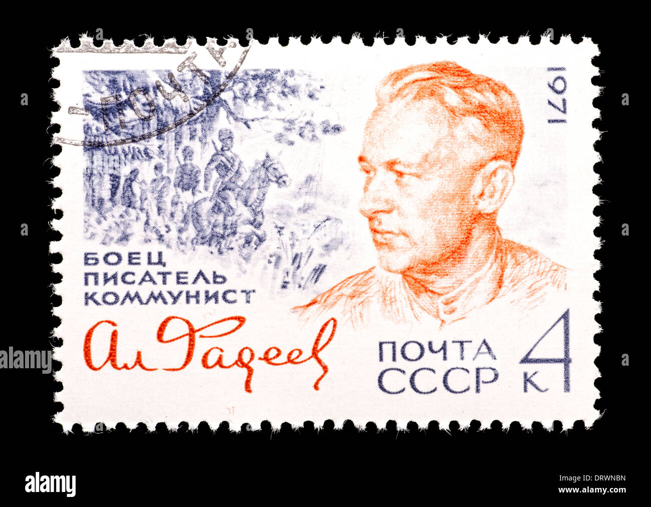 Fadeyev Postage stamp from the Soviet Union (USSR) depicting Aleksandr Fadeyev ...