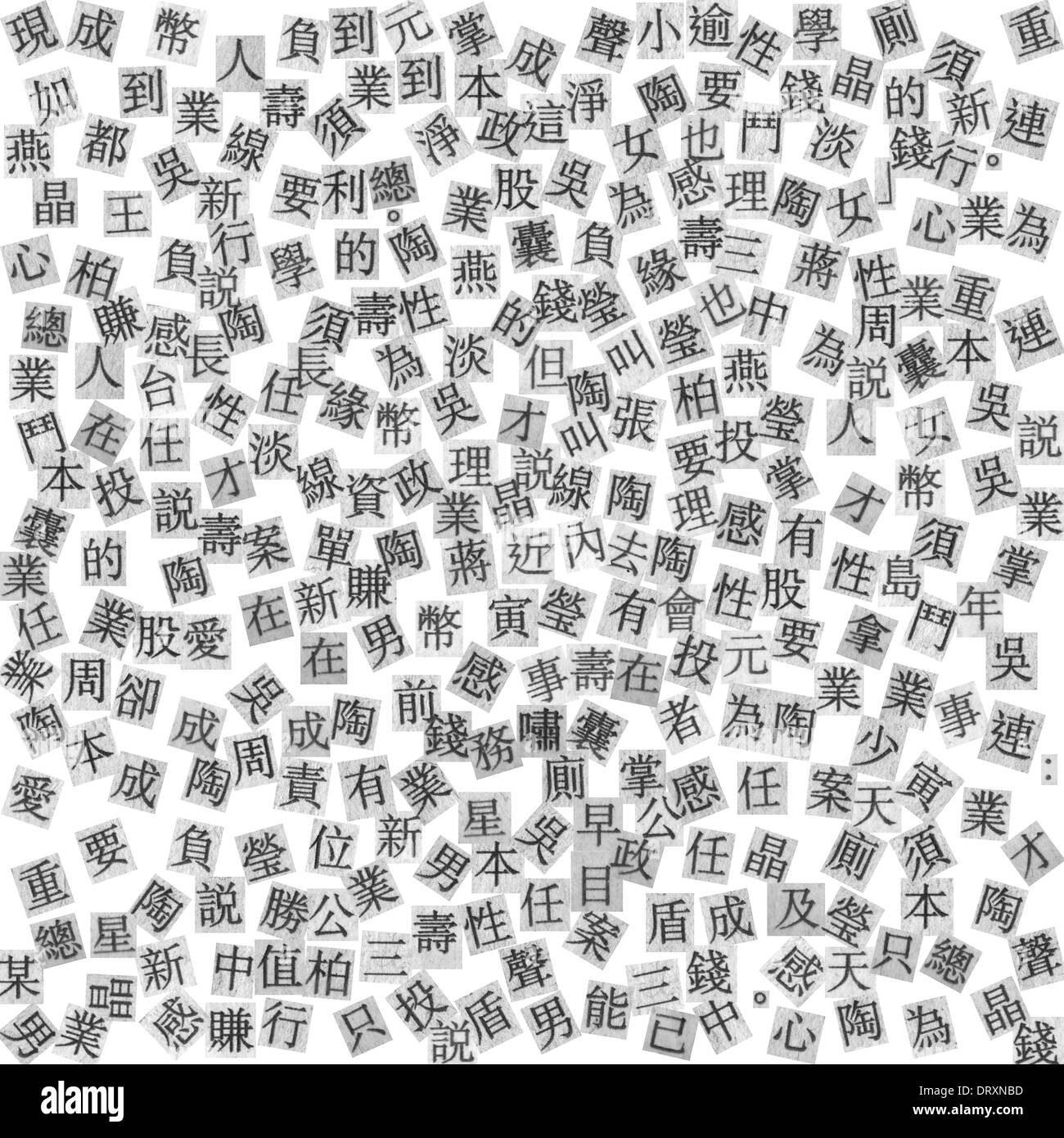 Japanese Letters Stock Photos & Japanese Letters Stock Images Alamy