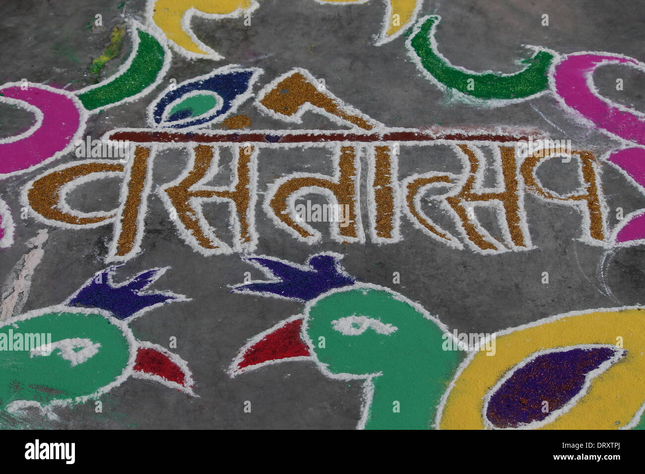 Rangoli Decoration Stock Photos Rangoli Decoration Stock Images