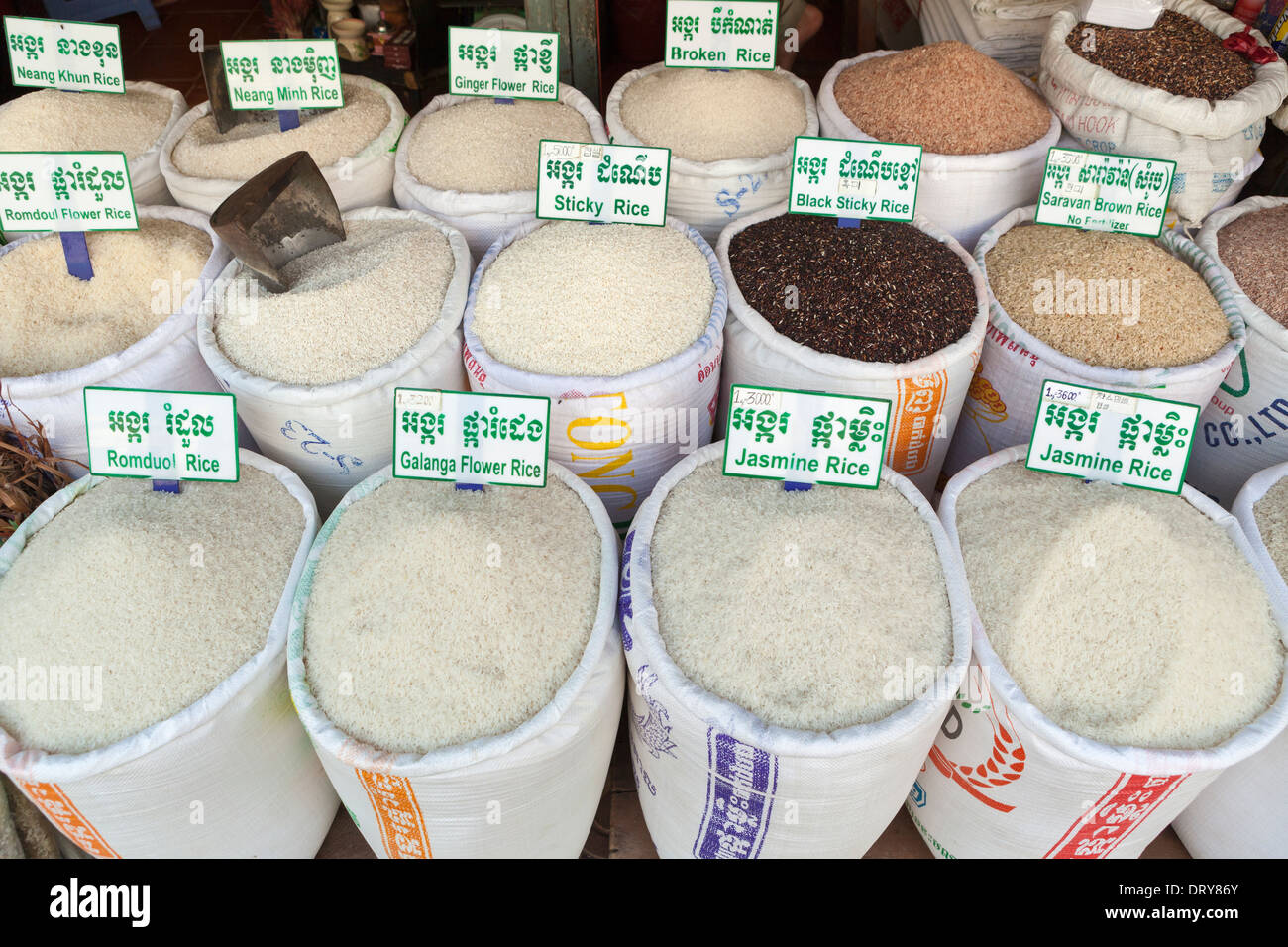 Rice for sale, Cambodia Stock Photo