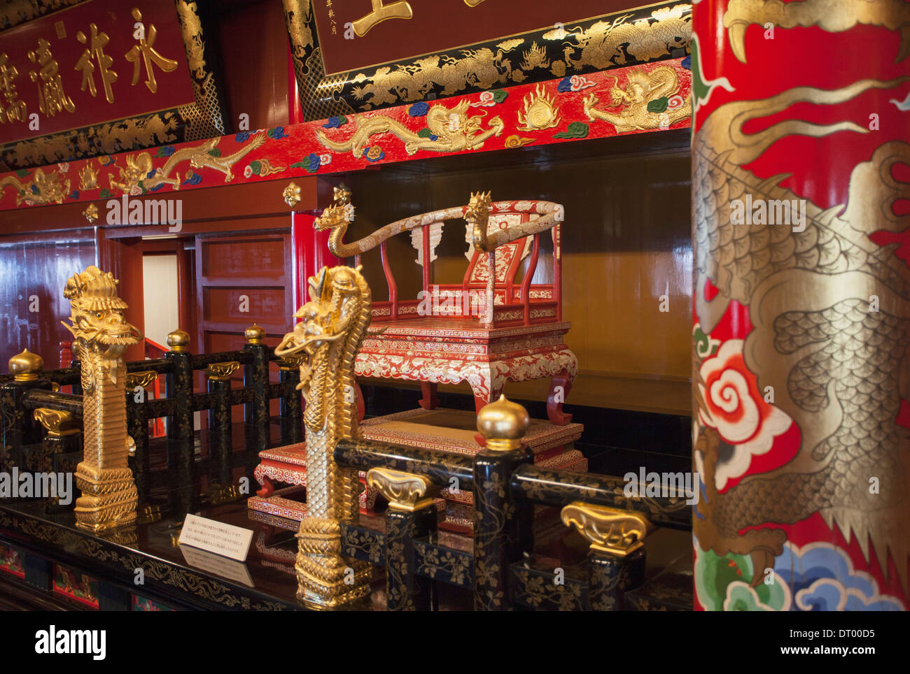Throne Room Of Seiden At Shuri Castle Unesco World