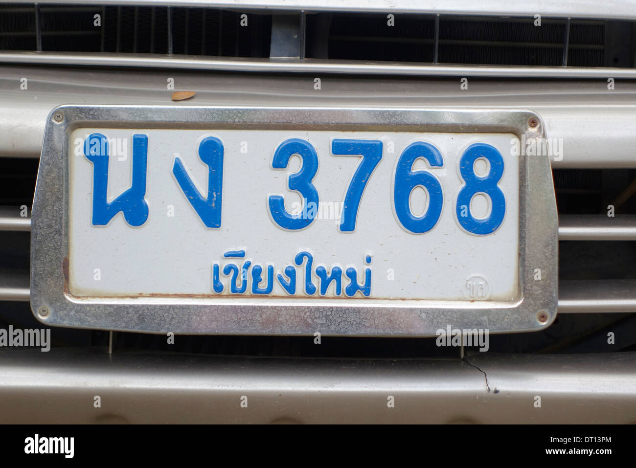 Thailand license plate hi-res stock photography and images - Alamy