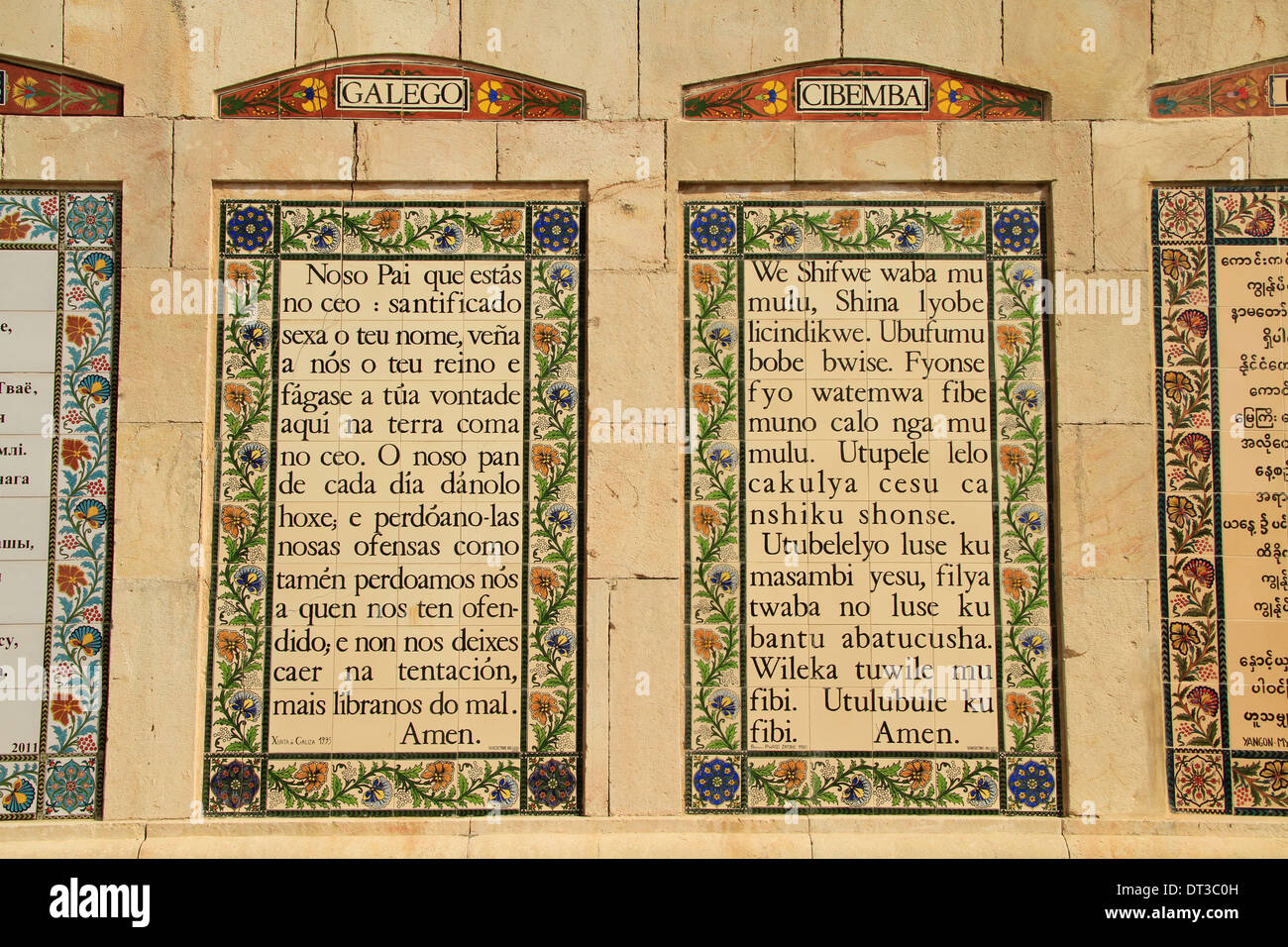 8/" x 10/" 1934 Tablet of The Lord/'s Prayer in Greek in Church of Pater Noster