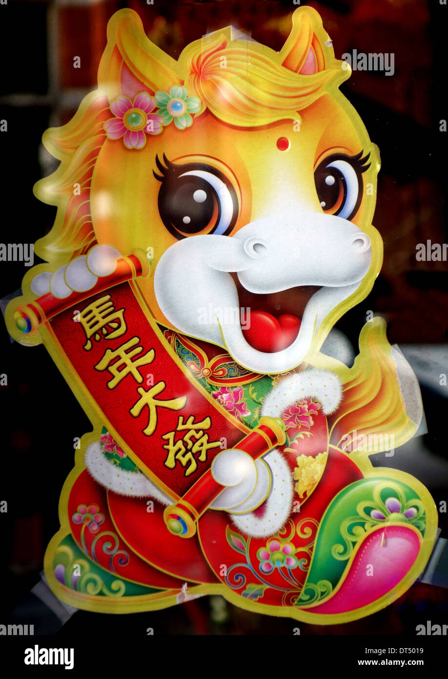 Chinese new year windows hi-res stock photography and images - Alamy