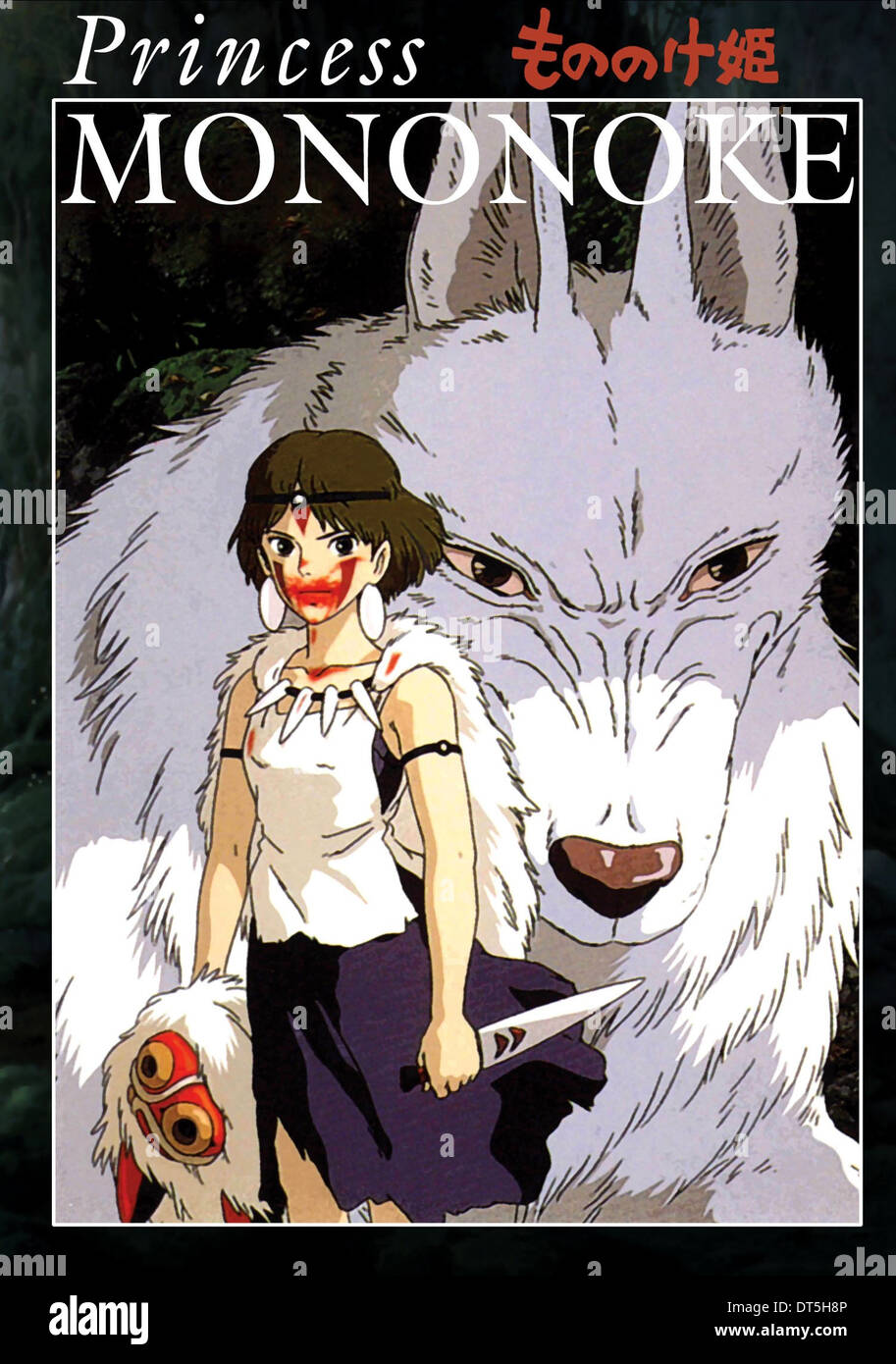 princess mononoke full movie eng sub hd princess mononoke full movie eng sub hd