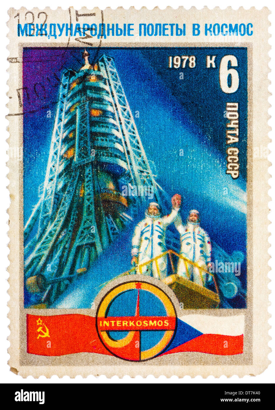 stamp printed in The Soviet Union devoted to the international partnership between Soviet Union and Foreign countries in space Stock Photo
