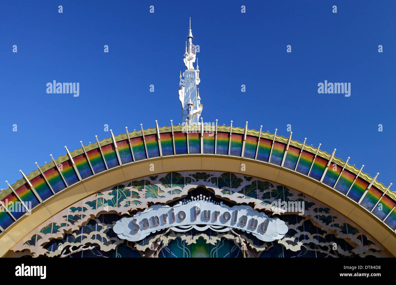 Sanrio Puroland Tama New Town Tokyo Japan Stock Photo