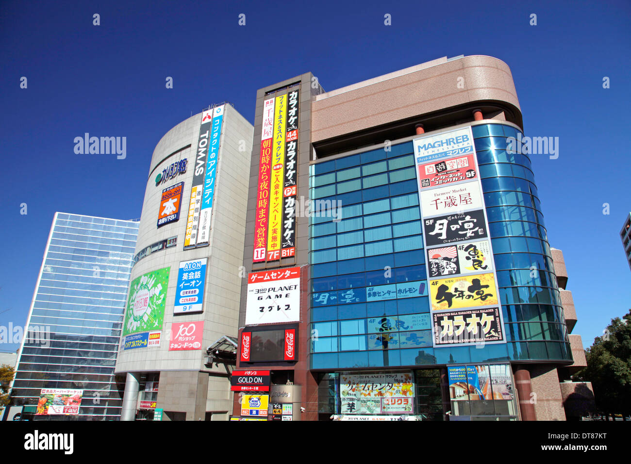 Tama Center railway station front shopping complex Tokyo Japan Stock Photo