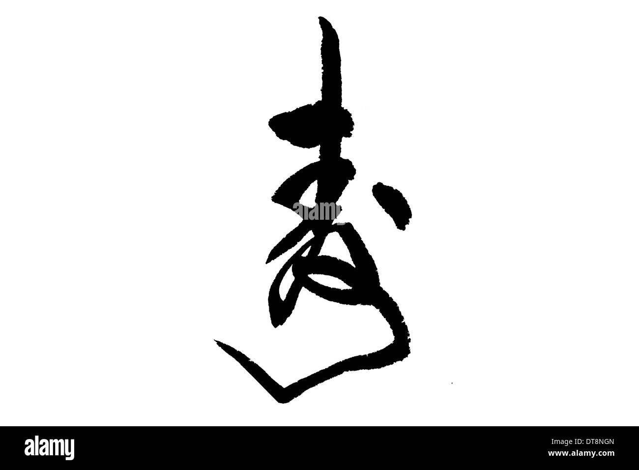 The calligraphy and painting Black and White Stock Photos & Images - Alamy
