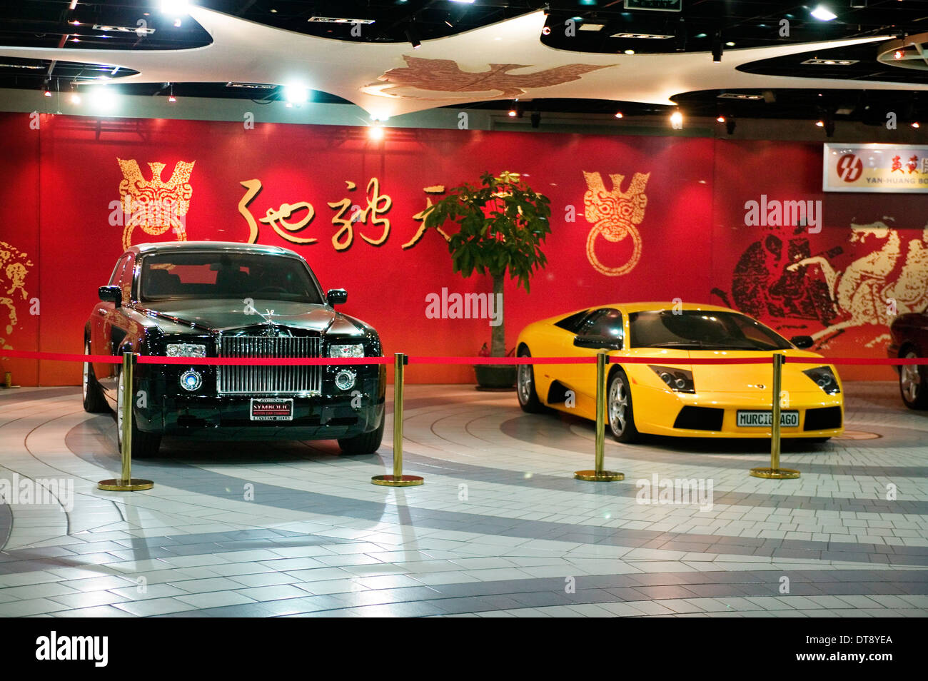 China, Beijing 2004 Shopping district on Wangujing Dajie. Car show room with Rolls Royce and Ferrari cars on sale. Stock Photo