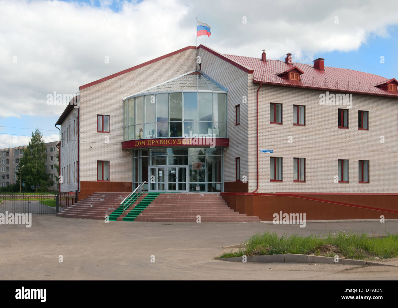 House justice. Borovichee Stock Photo