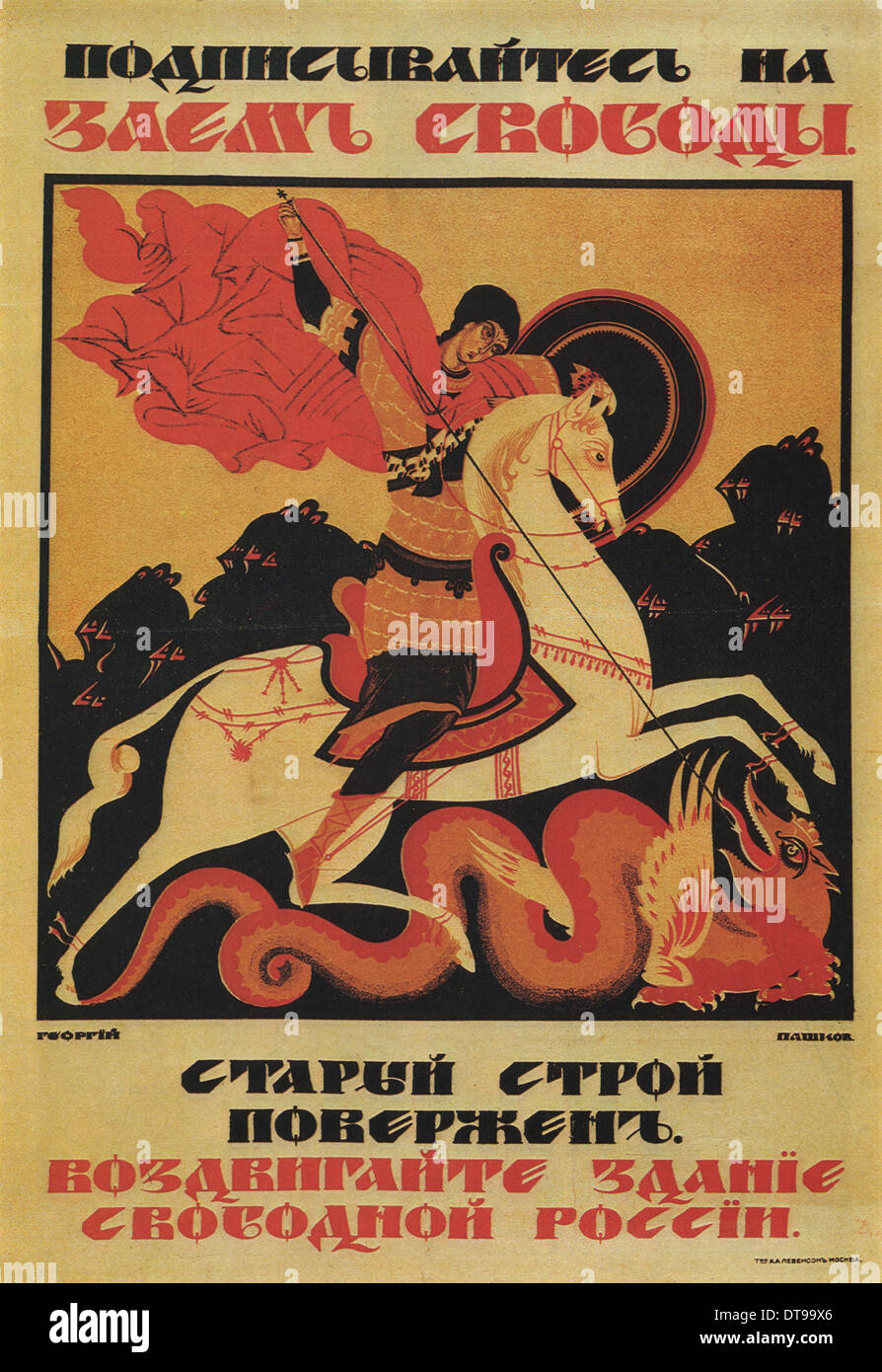 The Freedom Loan, 1917. Artist: Pashkov, Georgi Pavlovich (1886-1925) Stock Photo