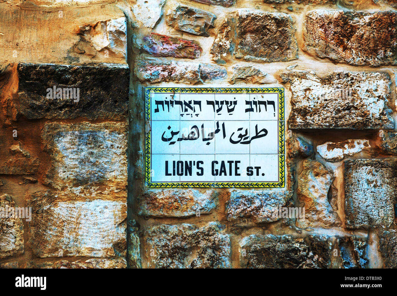Lion gate street sign in Jerusalem, Israel Stock Photo
