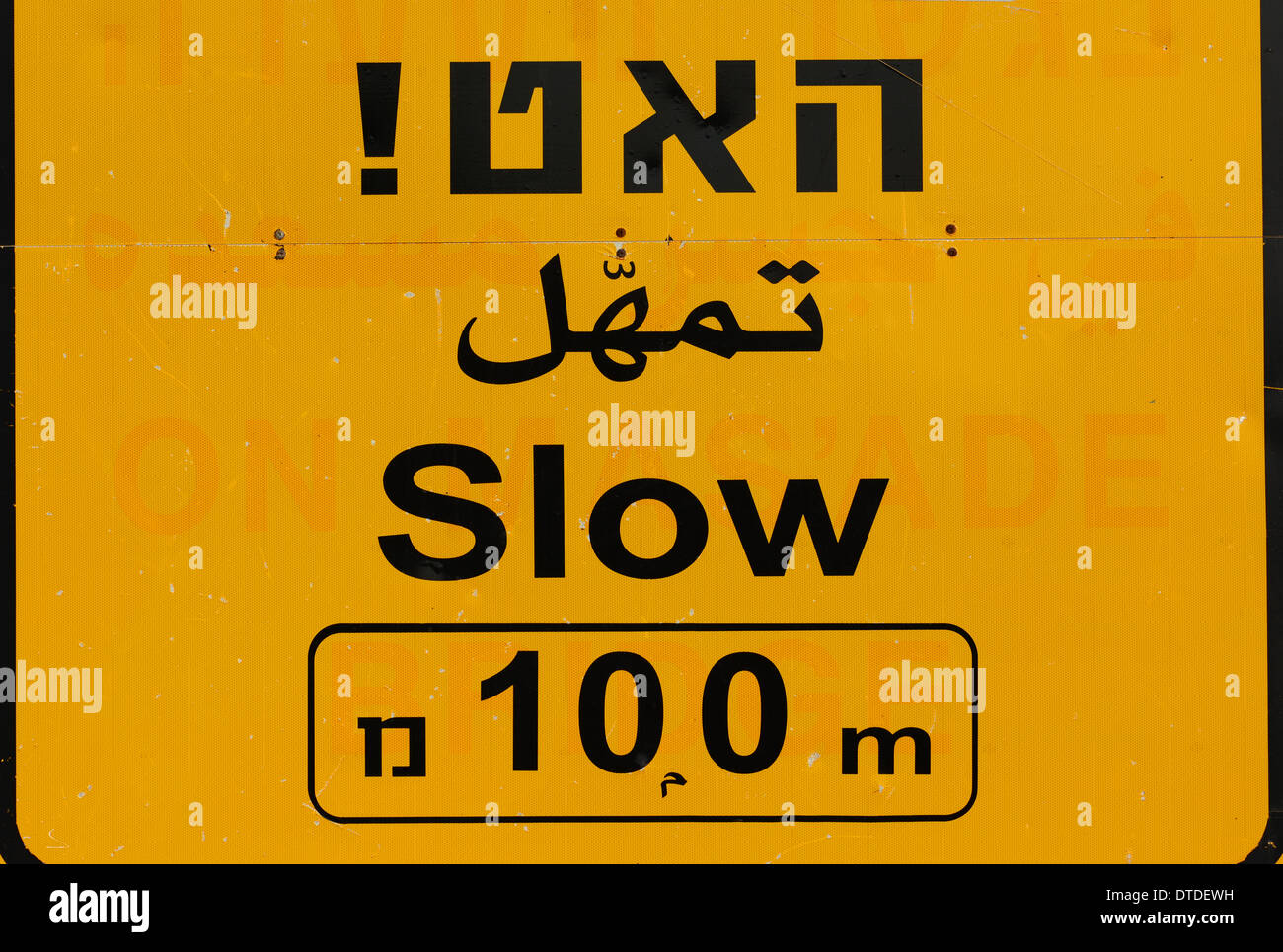 Slow sign lin  few languages, Israel Stock Photo