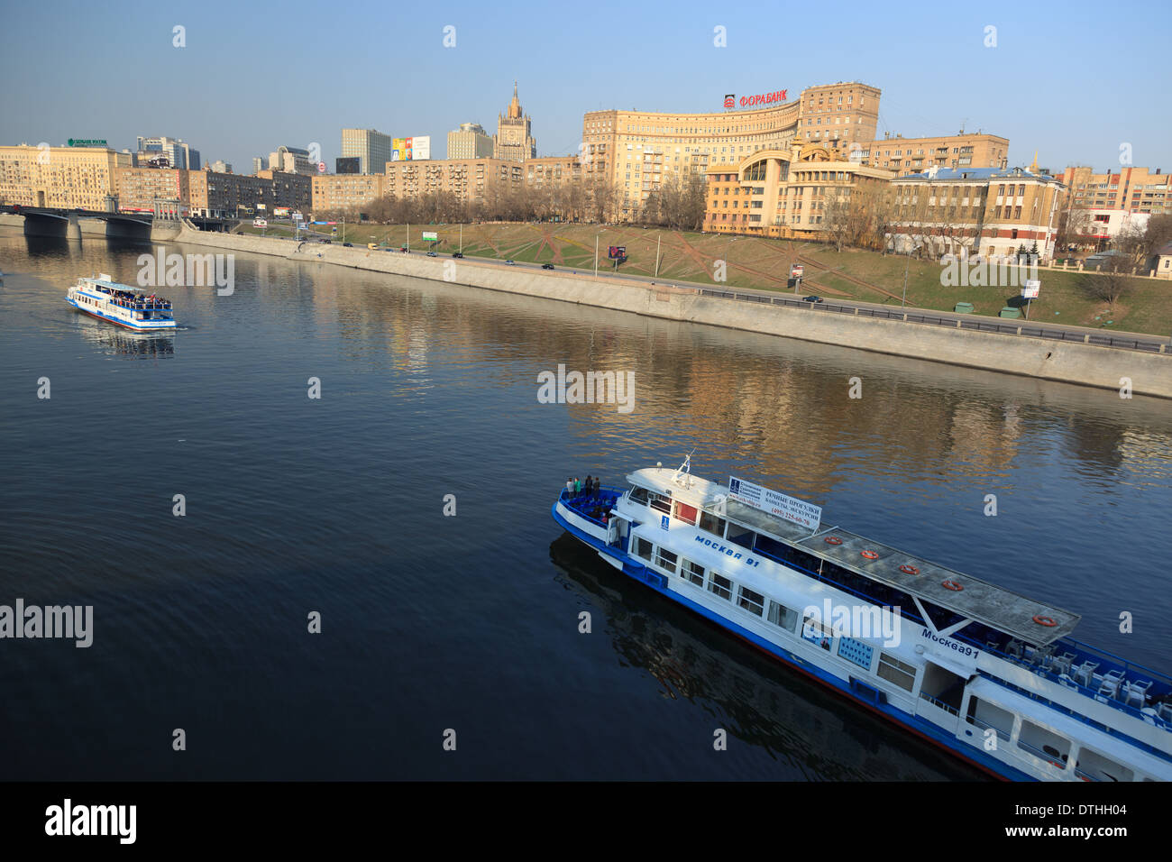 Moskva River Stock Photo