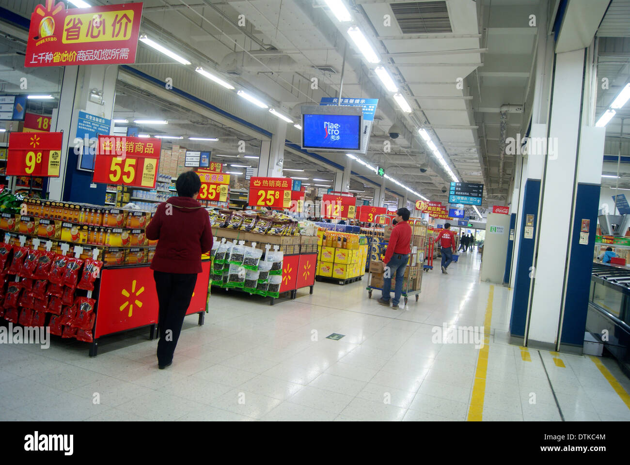 Walmart in China. People in the shopping Stock Photo Alamy