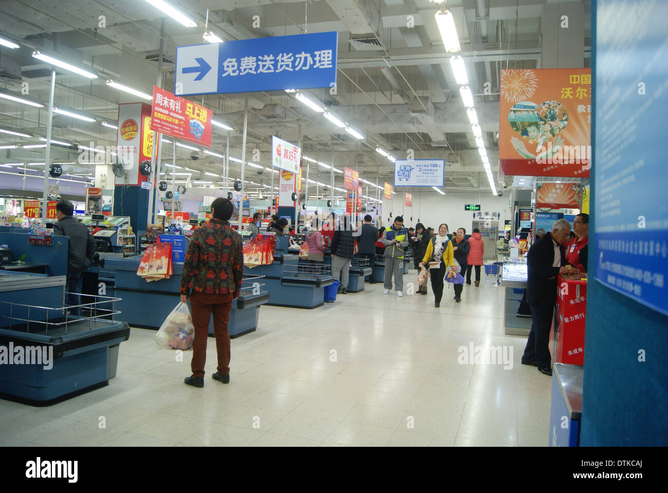 Wal-mart in China. People in the shopping. Stock Photo