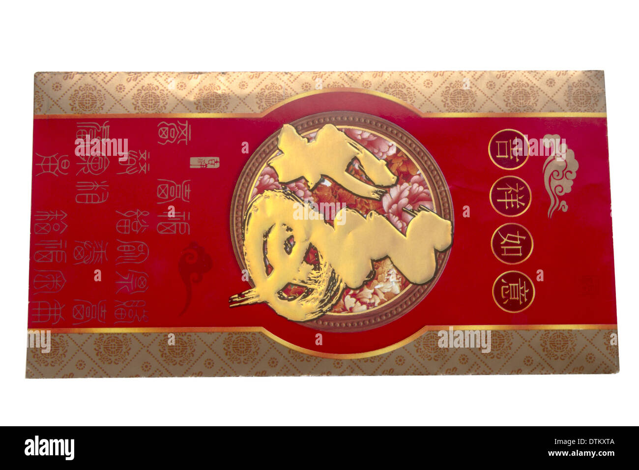 Chinese lucky money red envelope Stock Photo Alamy