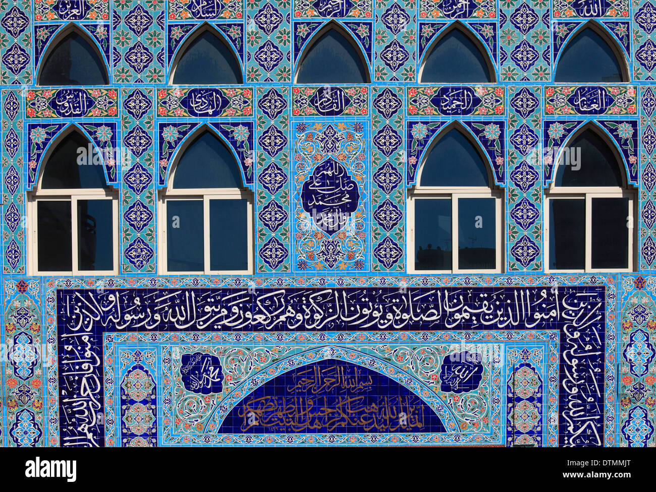 United Arab Emirates, Sharjah, Iranian Mosque, Stock Photo