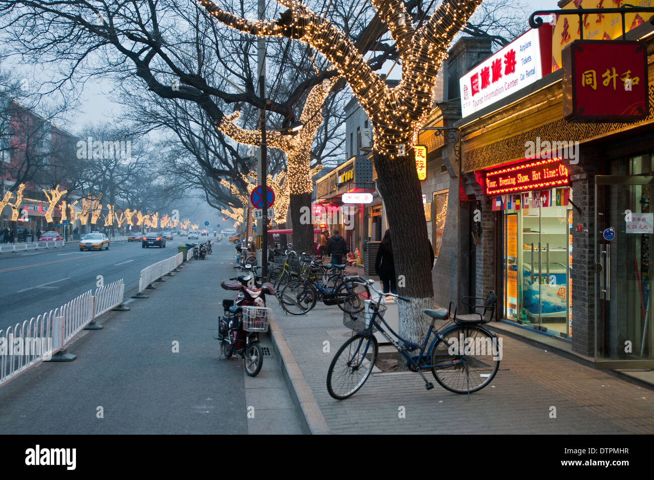 Donghuamen Street, Dongcheng District, Beijing, China Stock Photo