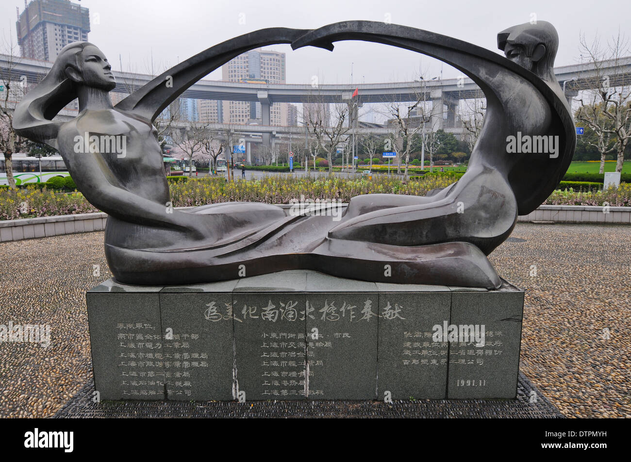 Modern statue next to The Nanpu Bridge in Shanghai, China Stock Photo