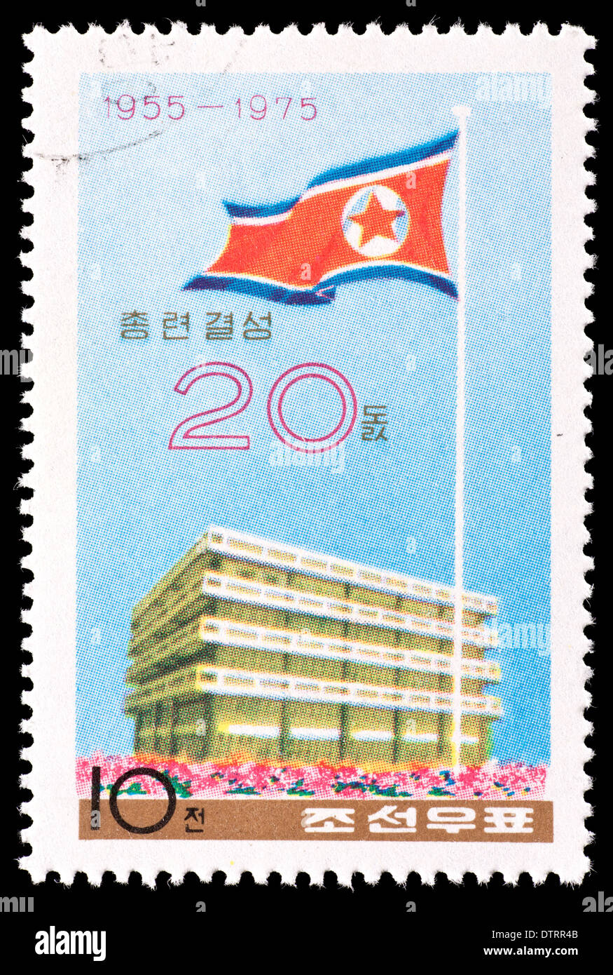 Postage stamp from North Korea issued for the Chongryon Association of Koreans in Japan. Stock Photo