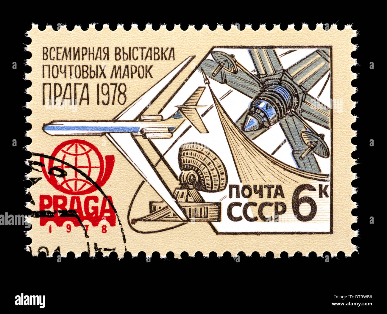 Ussr 1978 hi-res stock photography and images - Alamy
