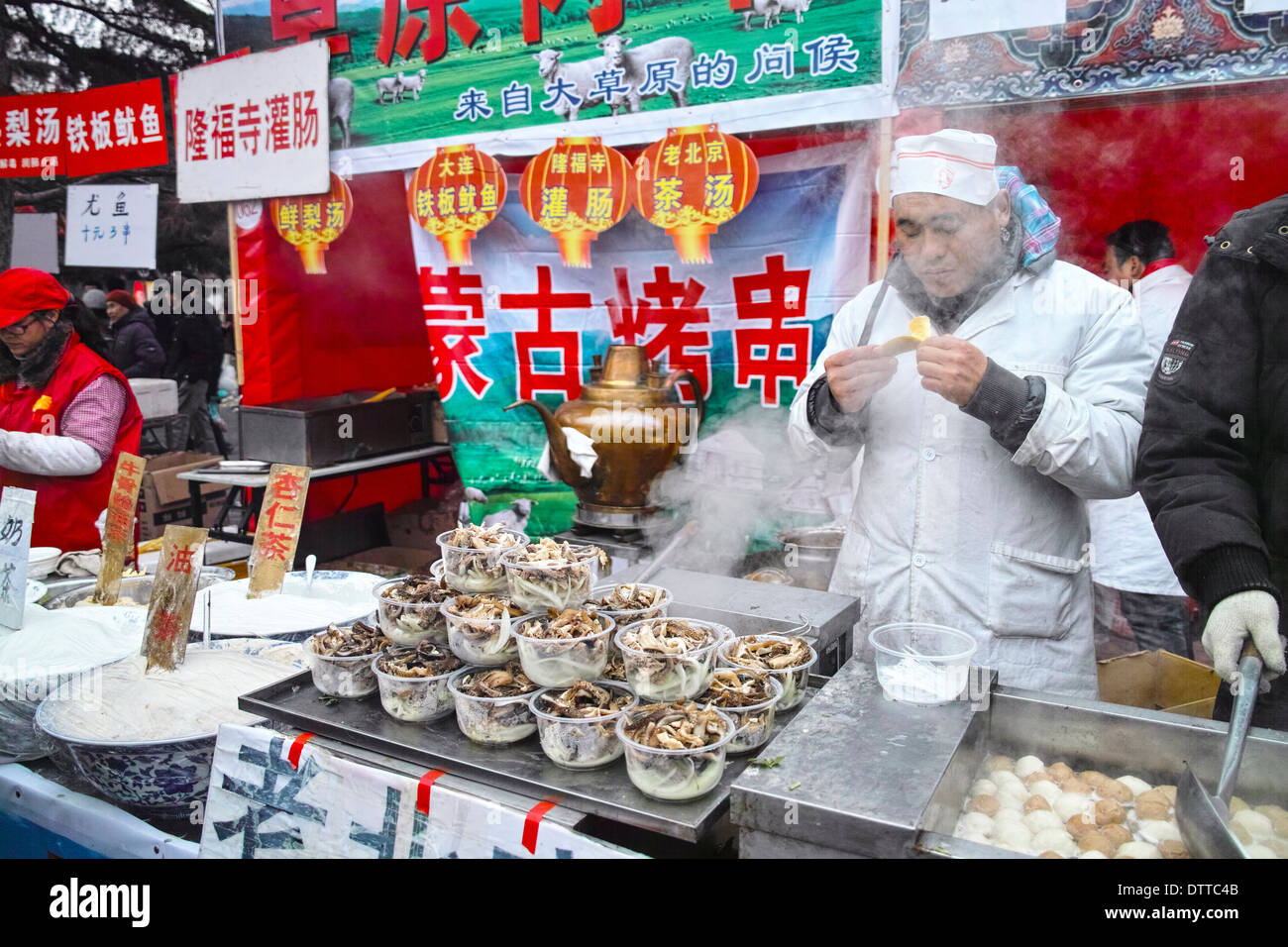 Temple Fair of Chinese Spring Festival in Beijing Stock Photo - Alamy
