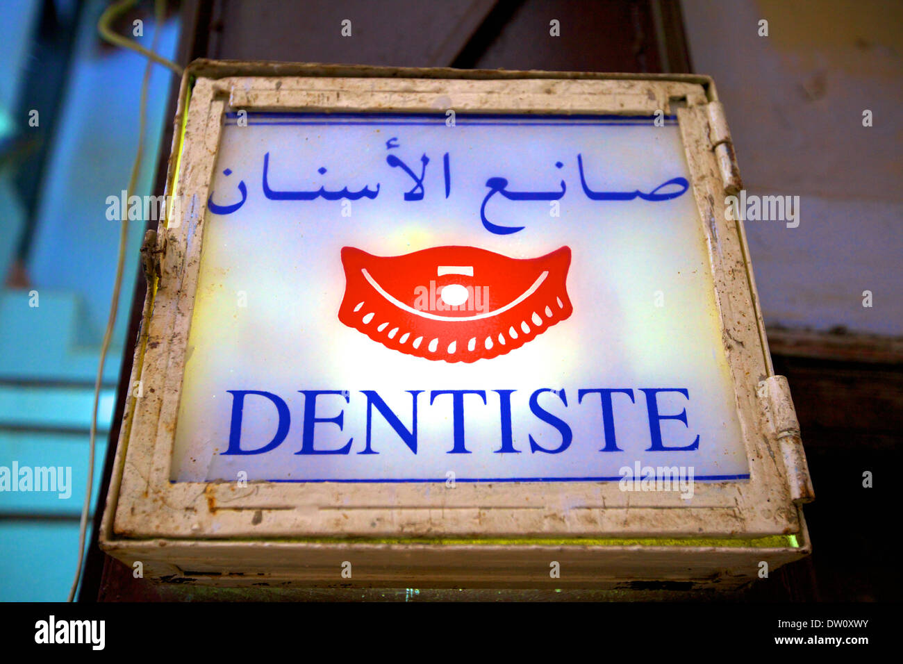 Dentist's Signage, Fez, Morocco, North Africa Stock Photo Alamy