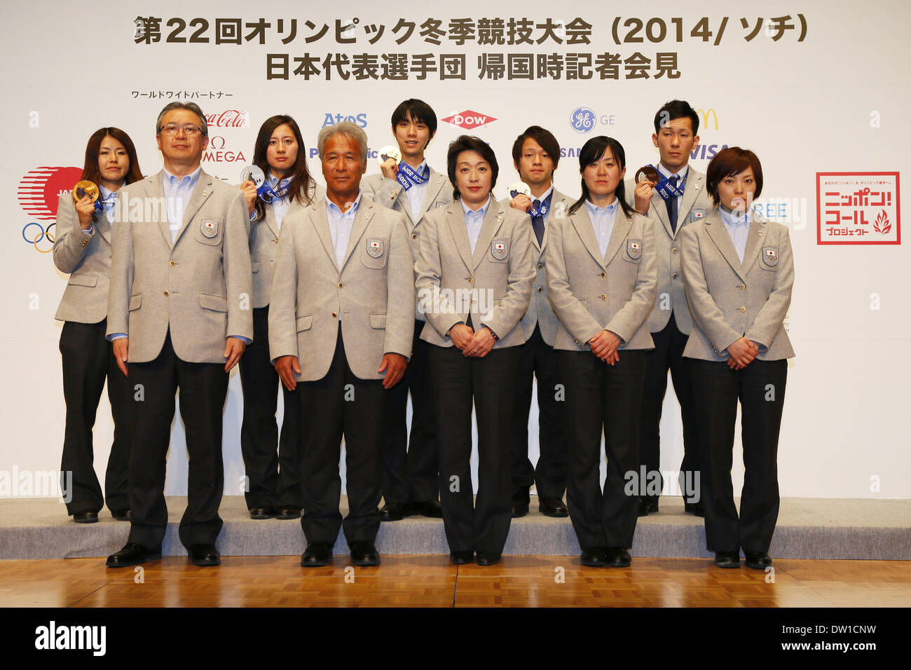 (Top row - L to R) Ayana Onozuka, Tomoka Takeuchi, Yuzuru Hanyu, Ayumu Hirano, Taku Hiraoka (JPN), (Bottom row - L to R) Hidetoshi Ito, Toshimasa Furukawa, Seiko Hashimoto, Maki Tabata, Ayumi Ogasawara (JPN), FEBRUARY 25, 2014 : Japanese Delegation for the 2014 Olympic Winter Games during press conference at Grand Prince Hotel Takanawa in Tokyo, Japan. Japanese Delegation returned to Japan from Sochi today. © AFLO SPORT/Alamy Live News Stock Photo
