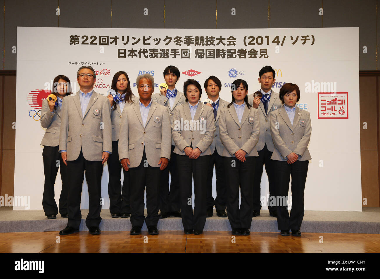 (Top row - L to R) Ayana Onozuka, Tomoka Takeuchi, Yuzuru Hanyu, Ayumu Hirano, Taku Hiraoka (JPN), (Bottom row - L to R) Hidetoshi Ito, Toshimasa Furukawa, Seiko Hashimoto, Maki Tabata, Ayumi Ogasawara (JPN), FEBRUARY 25, 2014 : Japanese Delegation for the 2014 Olympic Winter Games during press conference at Grand Prince Hotel Takanawa in Tokyo, Japan. Japanese Delegation returned to Japan from Sochi today. © AFLO SPORT/Alamy Live News Stock Photo