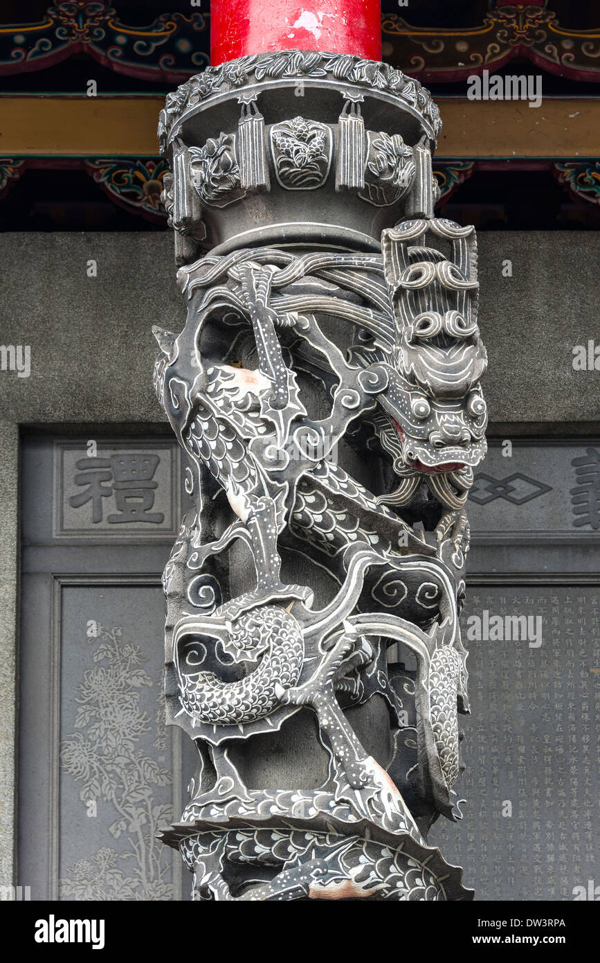 Coiled Dragon Column, Xingtian Temple, Taipei, Taiwan Stock Photo