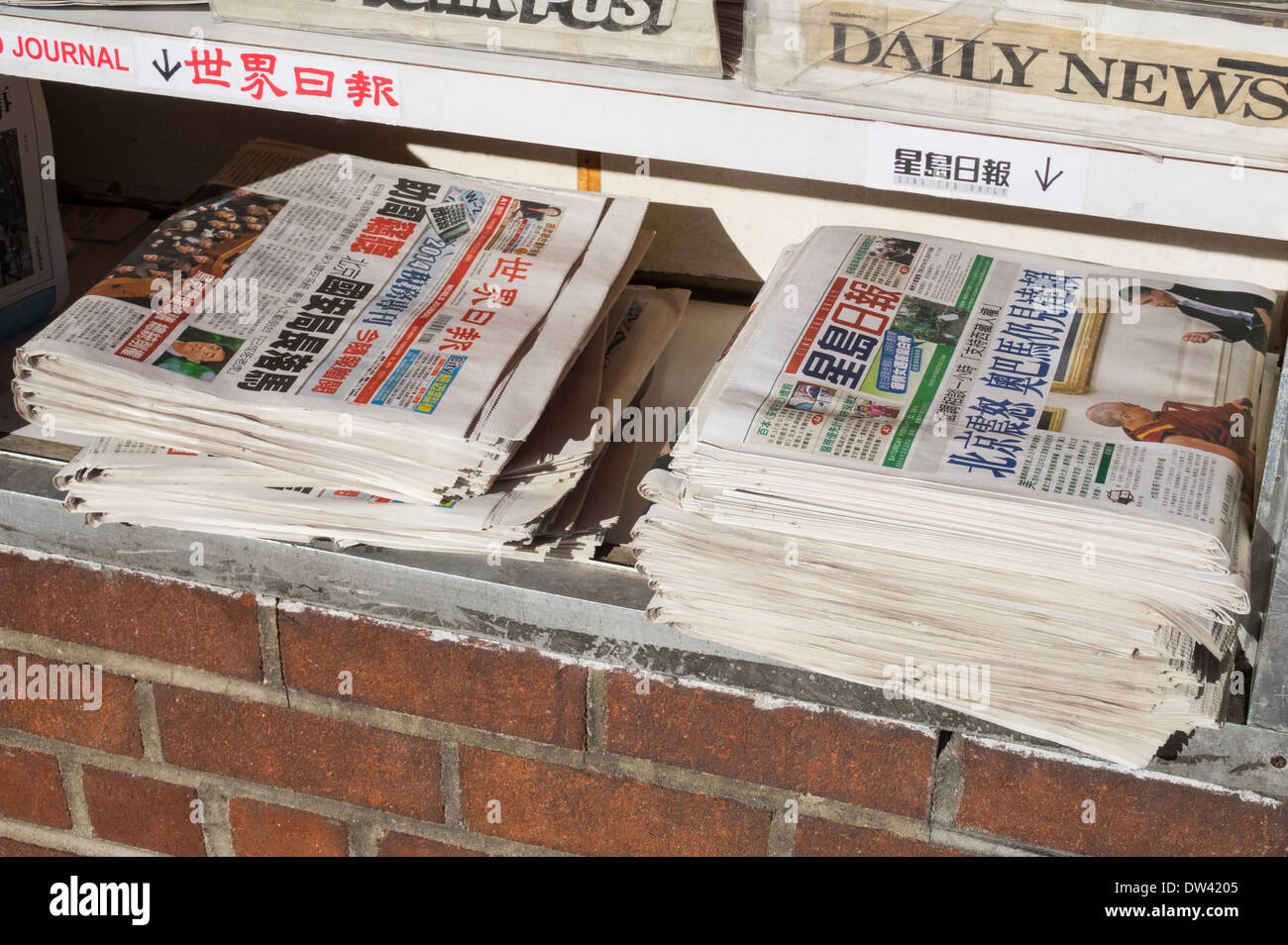 Chinese newspapers hires stock photography and images Alamy