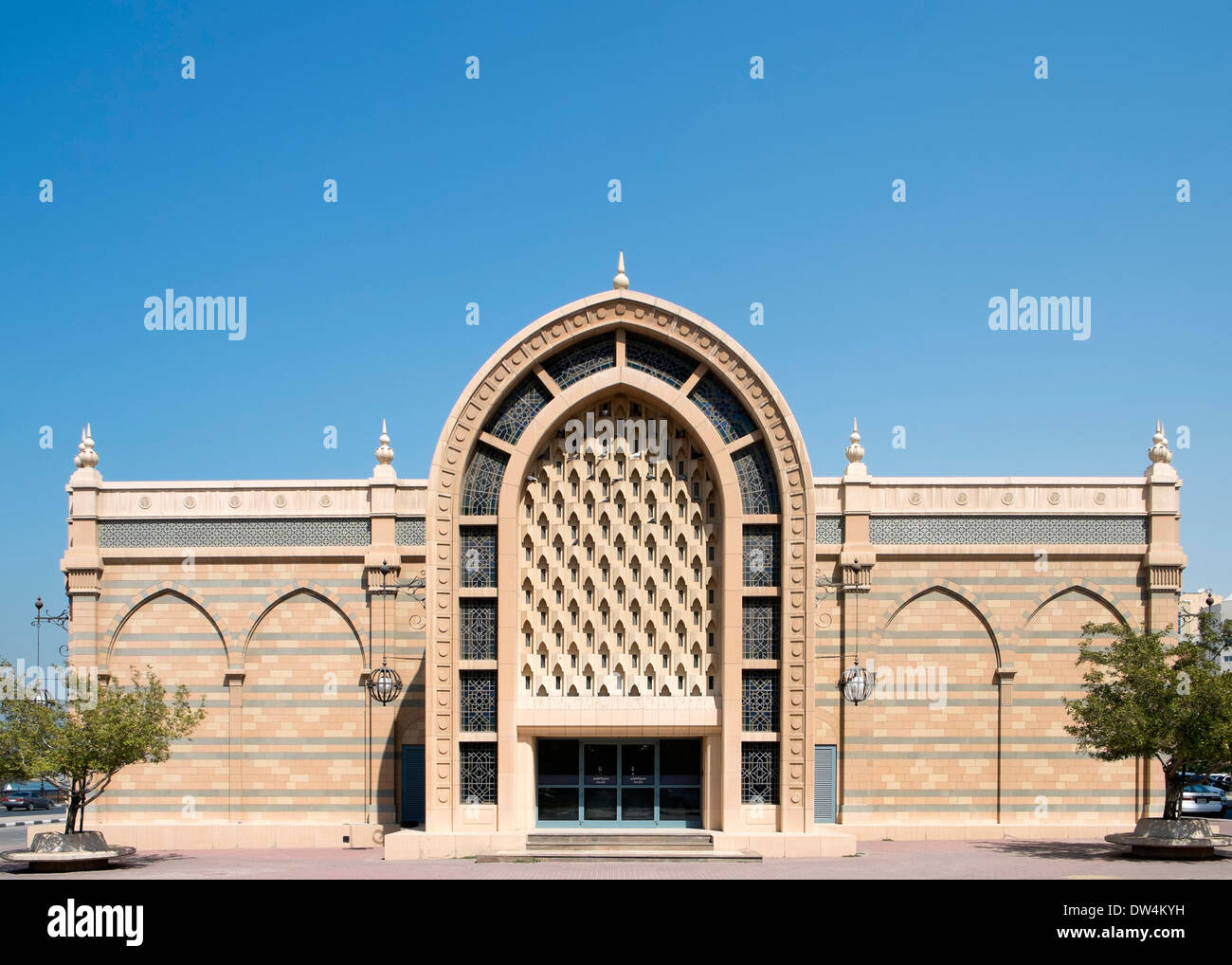Sharjah Museum of Islamic Civilization in Sharjah United Arab Emirates Stock Photo