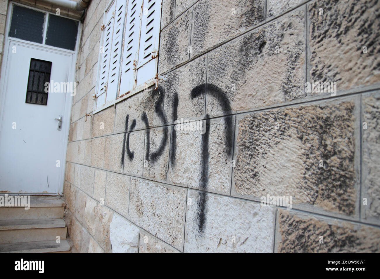 Ramallah, Palestine February 27, 2014Torched house in the West Bank