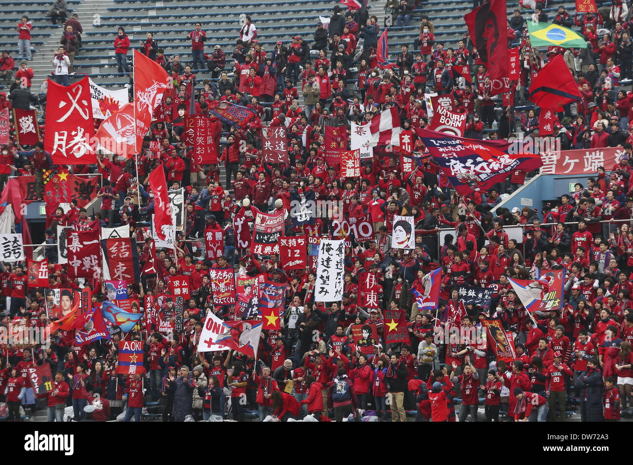 Ventforet Kofu Fans Ventforet March High Resolution Stock Photography And Images Alamy Ventforet Kofu Fans Ventforet March High Resolution Stock Photography And Images Alamy