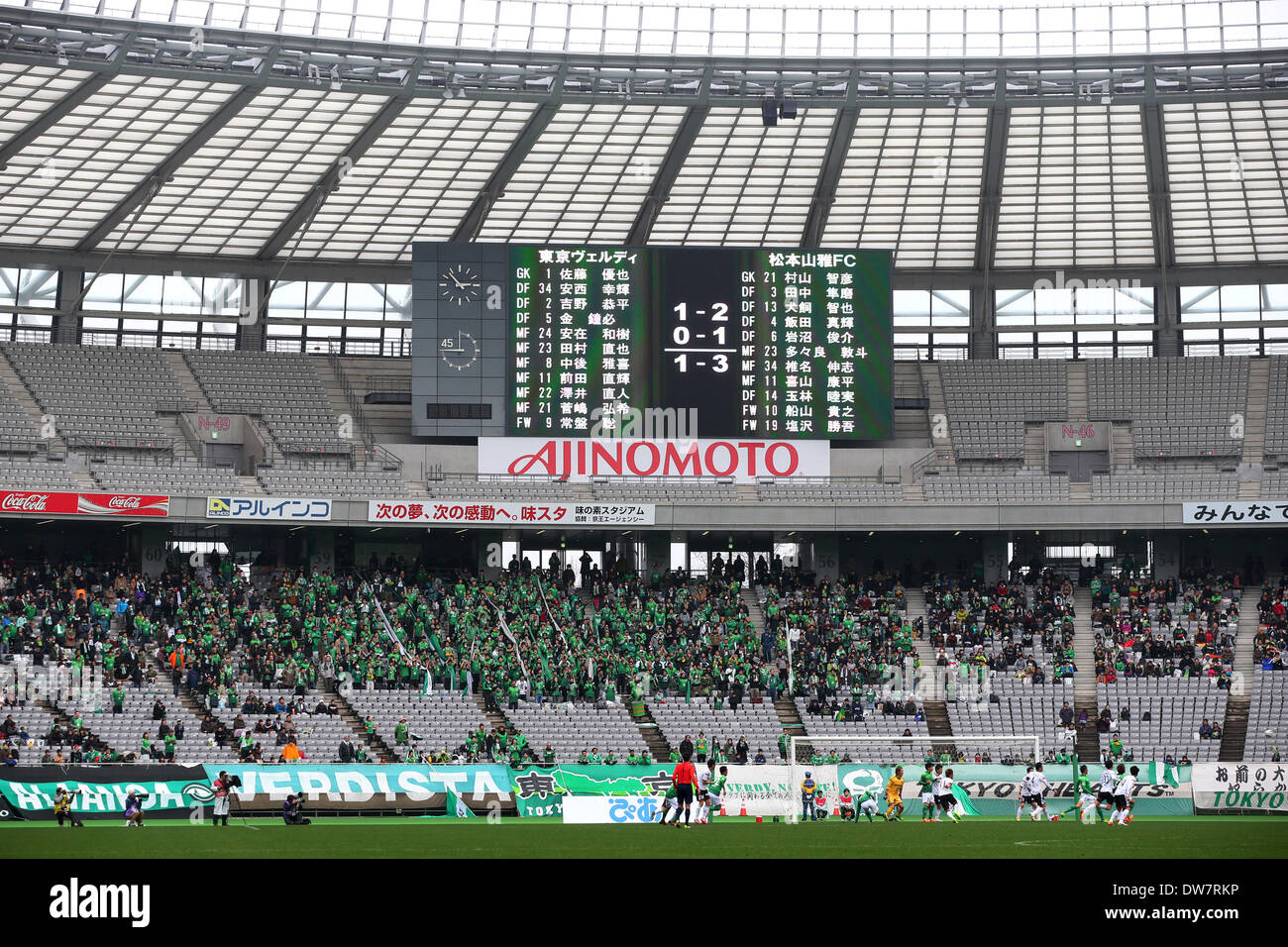 Fc Fc Tokyo Fans March High Resolution Stock Photography And Images Alamy Fc Fc Tokyo Fans March High Resolution Stock Photography And Images Alamy