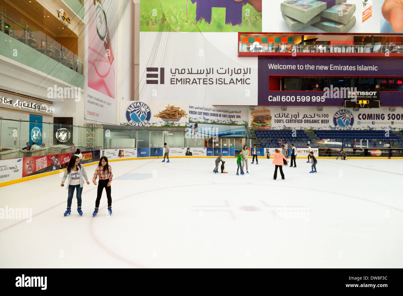Indoor Skating Rink Stock Photos Indoor Skating Rink Stock