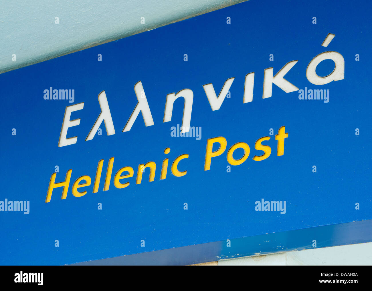 Greek Post Office Sign, Kefalonia, Greece Stock Photo