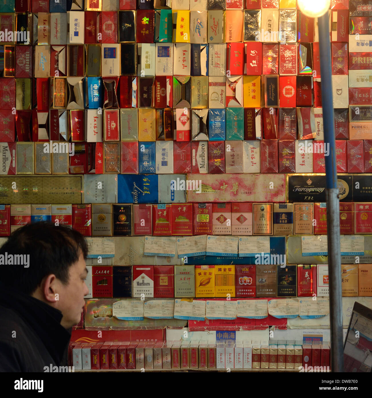 china tobacco stock China tobacco hi-res stock photography and images china tobacco stock China tobacco hi-res stock photography and images